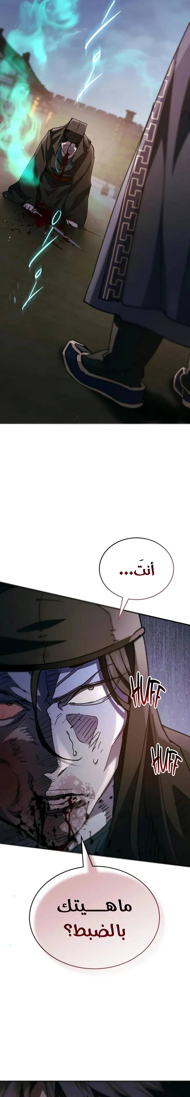 الصفحة 45
