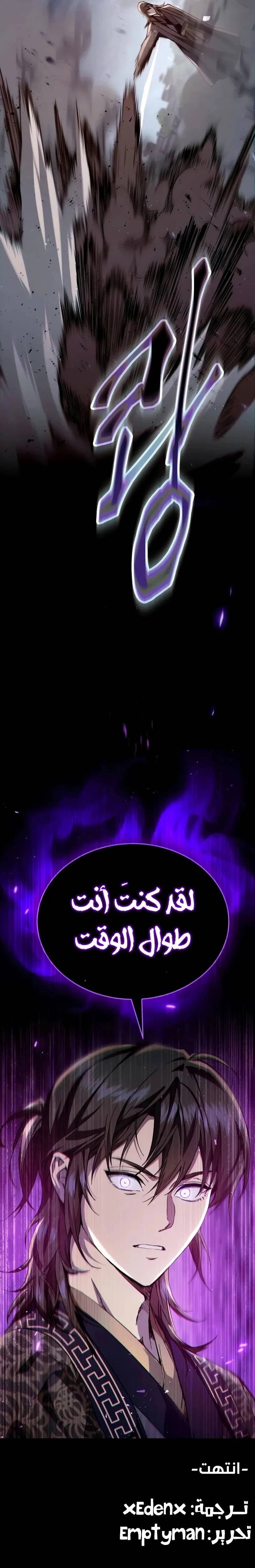 الصفحة 52