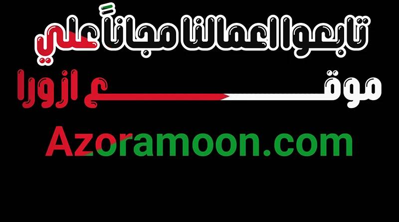 الصفحة 53