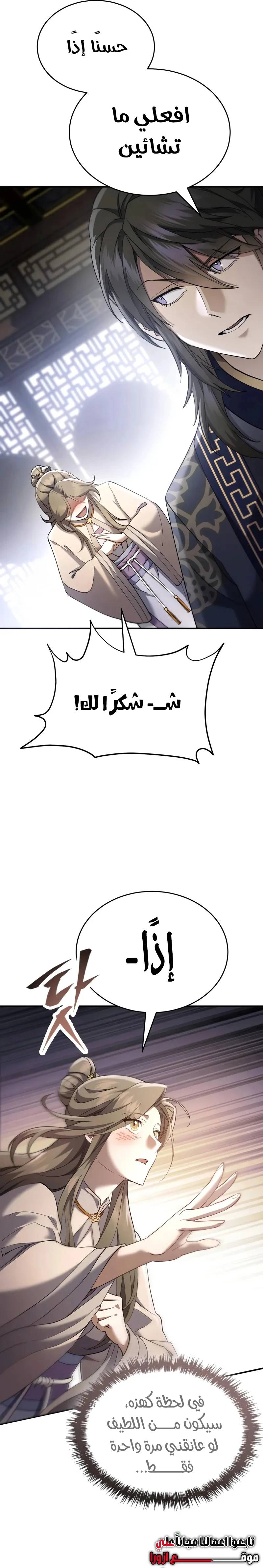 الصفحة 16