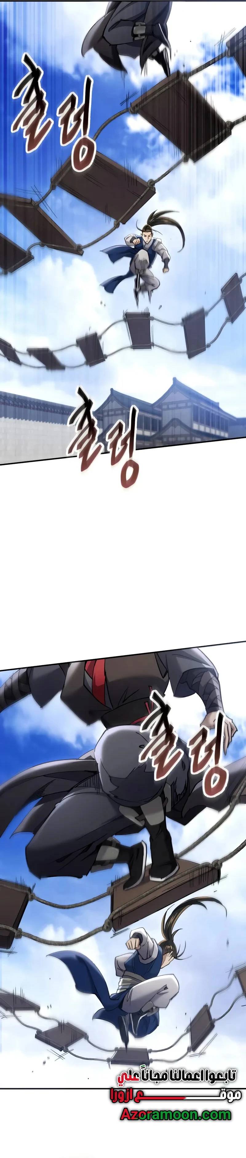 الصفحة 18