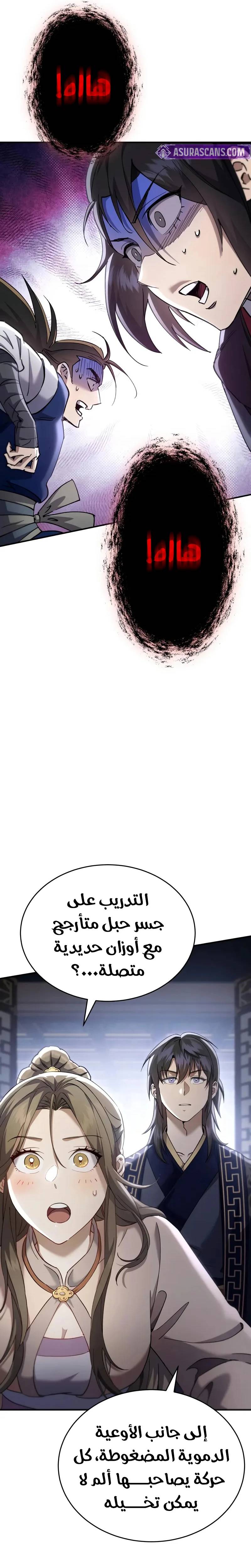 الصفحة 19