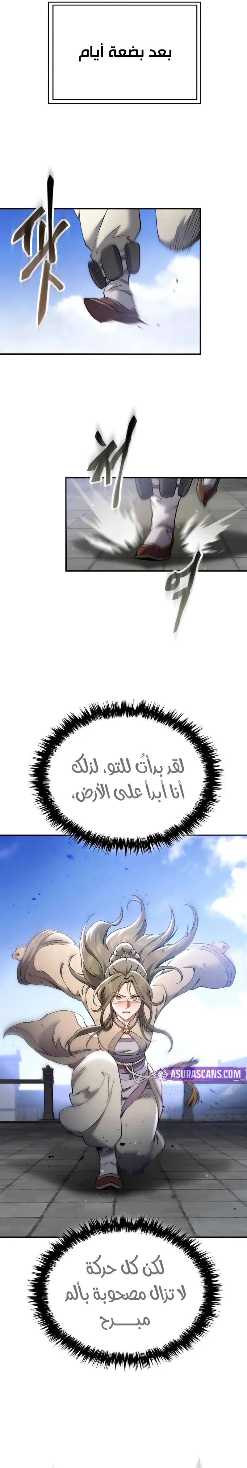 الصفحة 22
