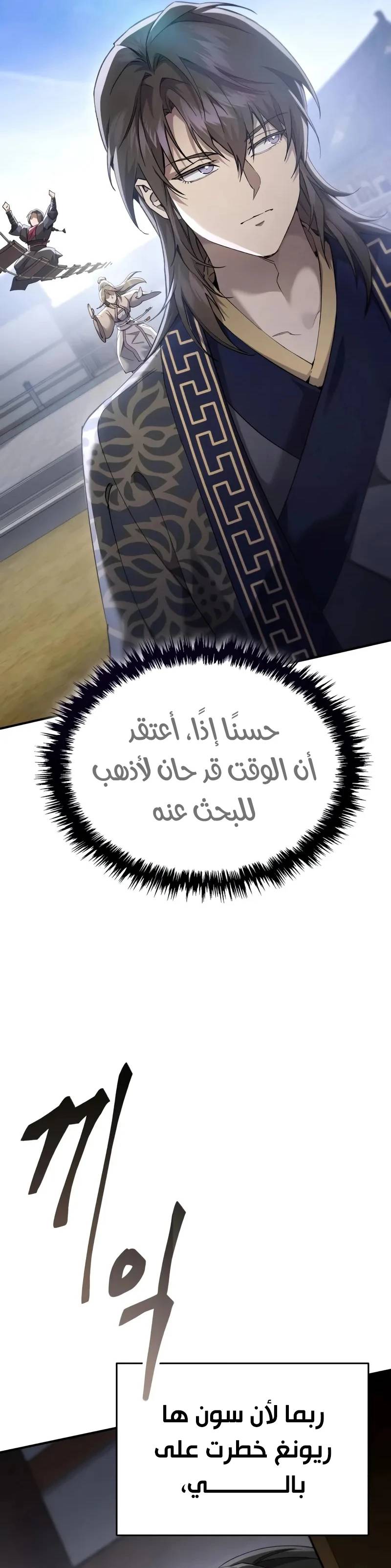 الصفحة 24