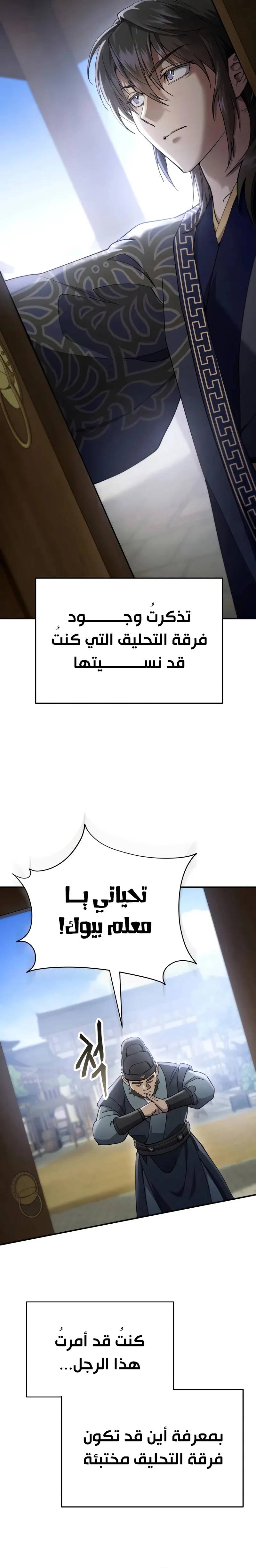 الصفحة 25