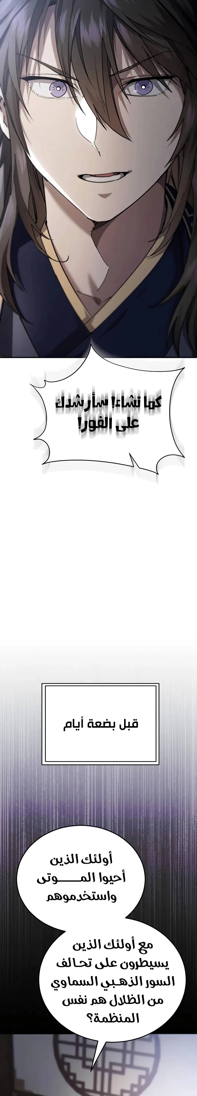 الصفحة 27