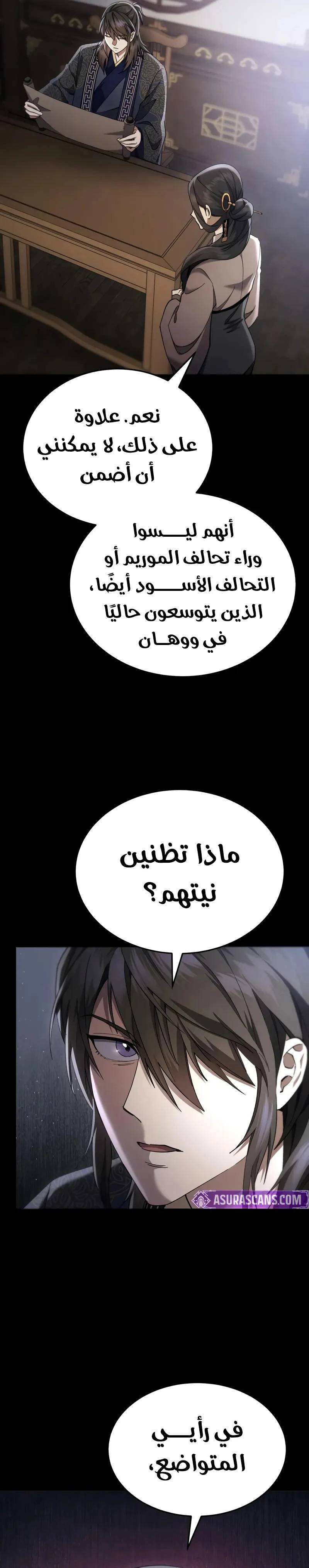 الصفحة 28