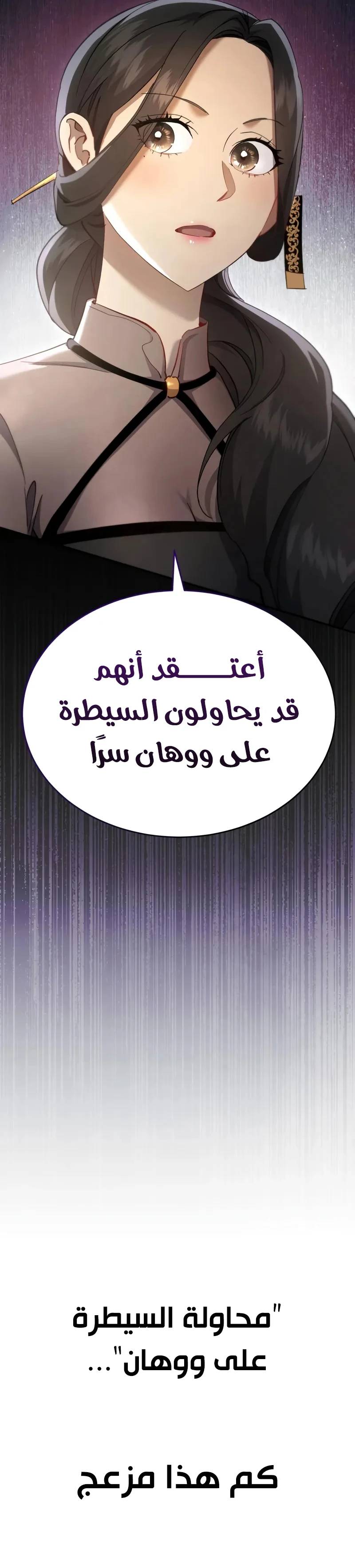 الصفحة 29