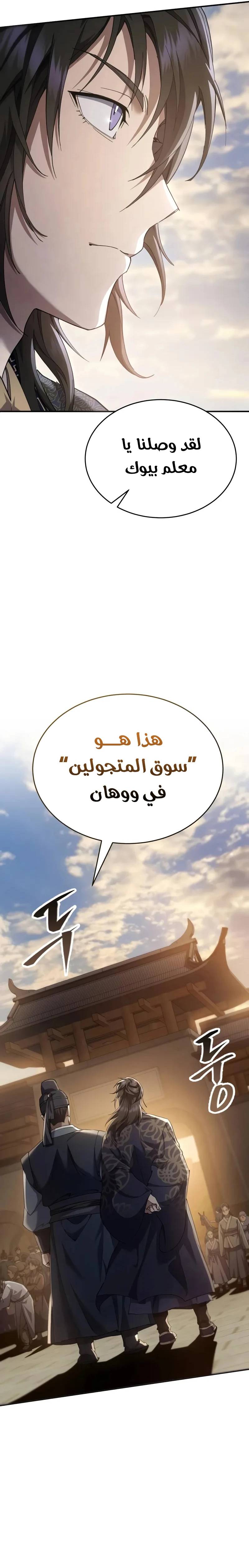 الصفحة 30