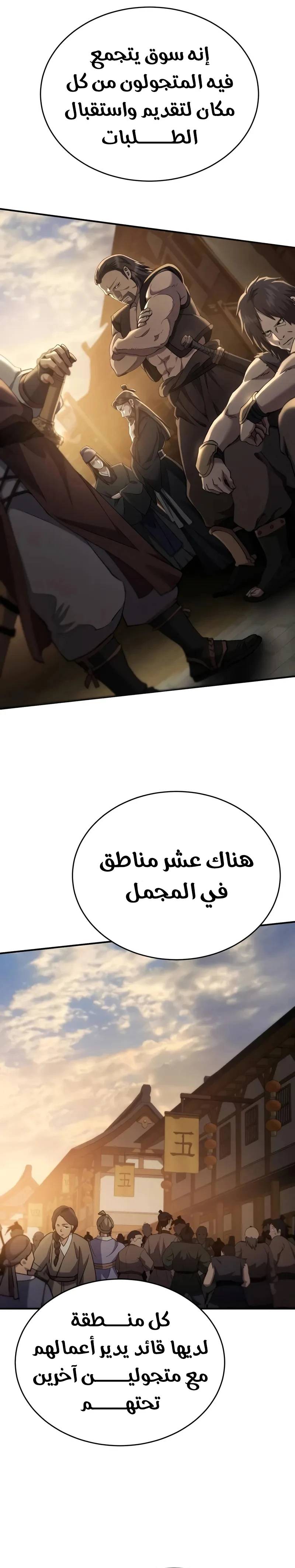الصفحة 31