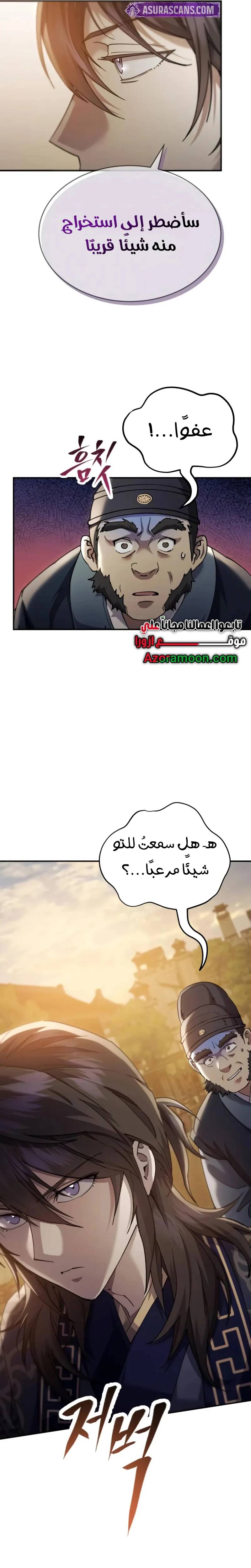 الصفحة 35