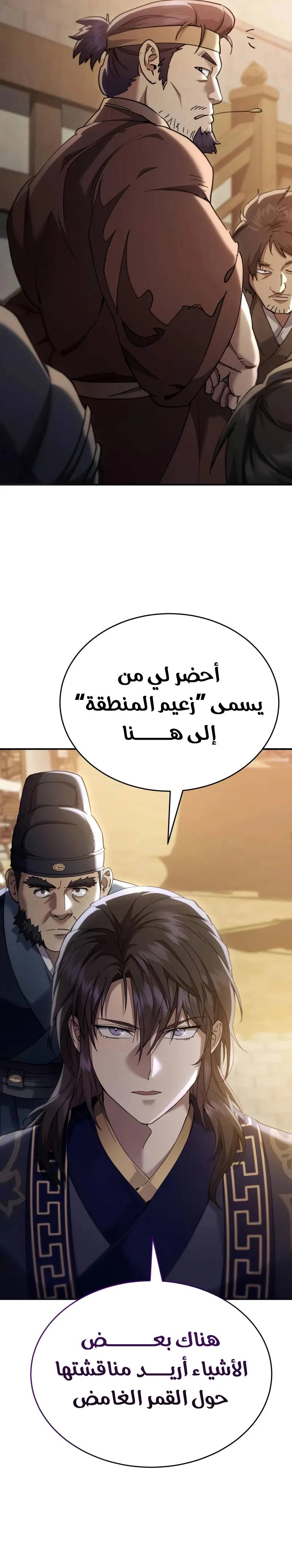 الصفحة 37