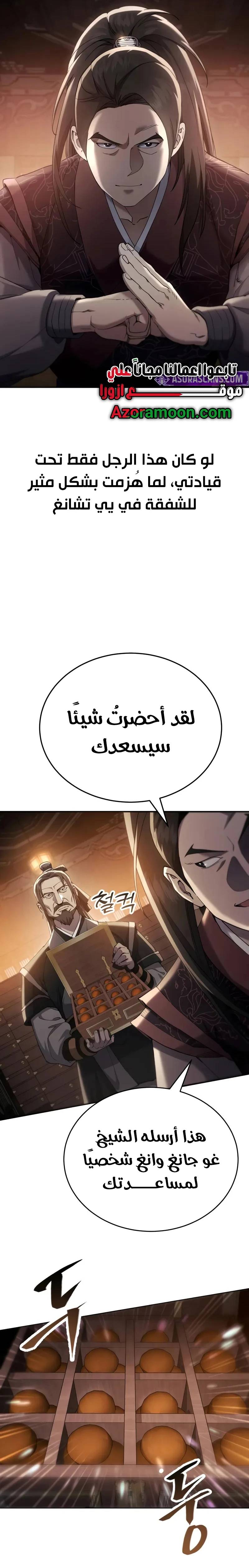 الصفحة 40