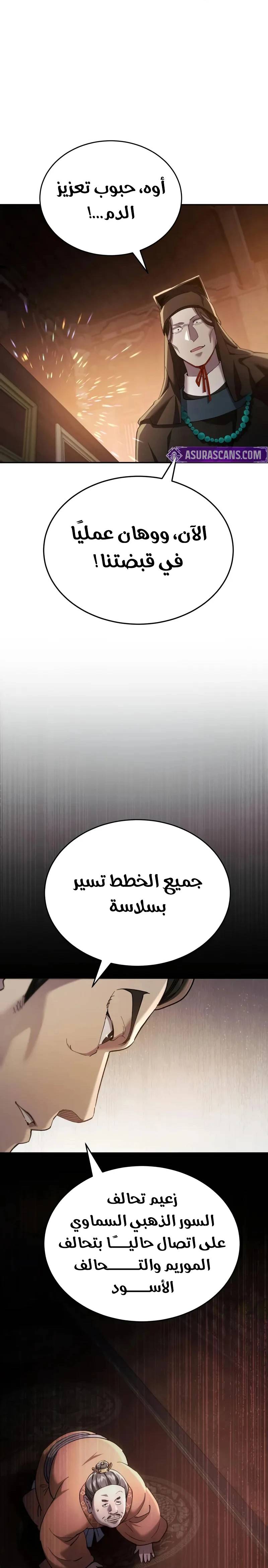 الصفحة 41