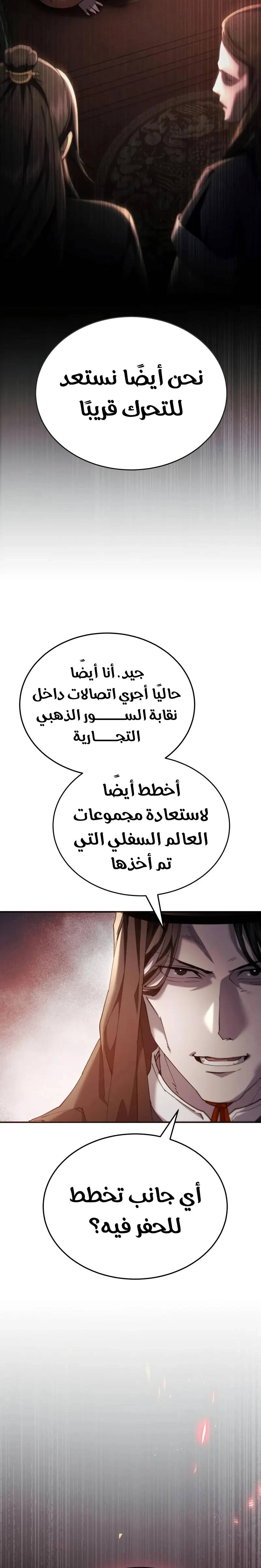 الصفحة 42