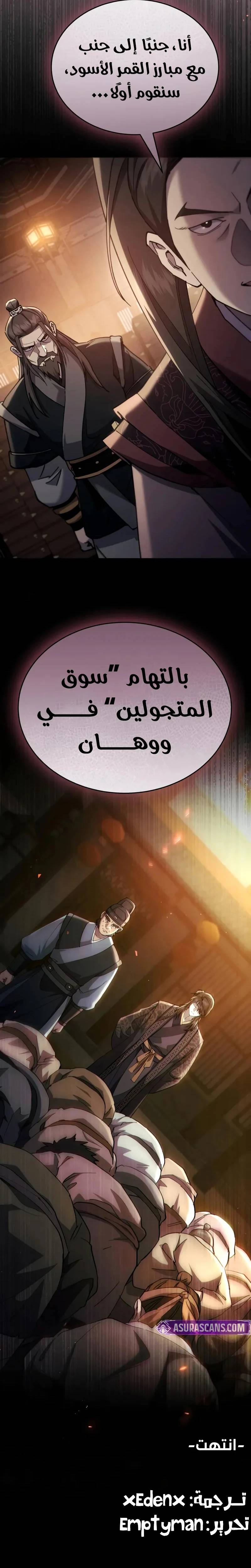 الصفحة 43