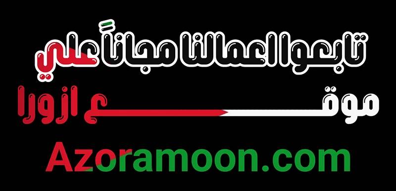 الصفحة 44