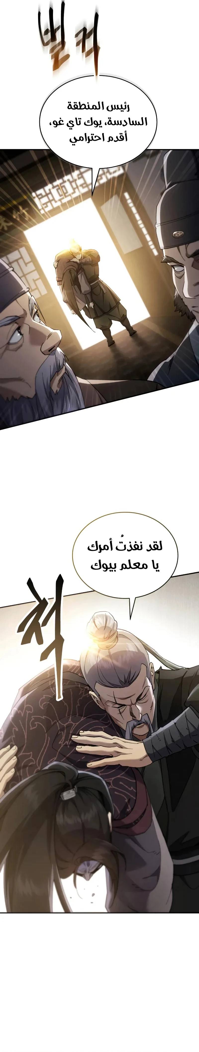 الصفحة 3