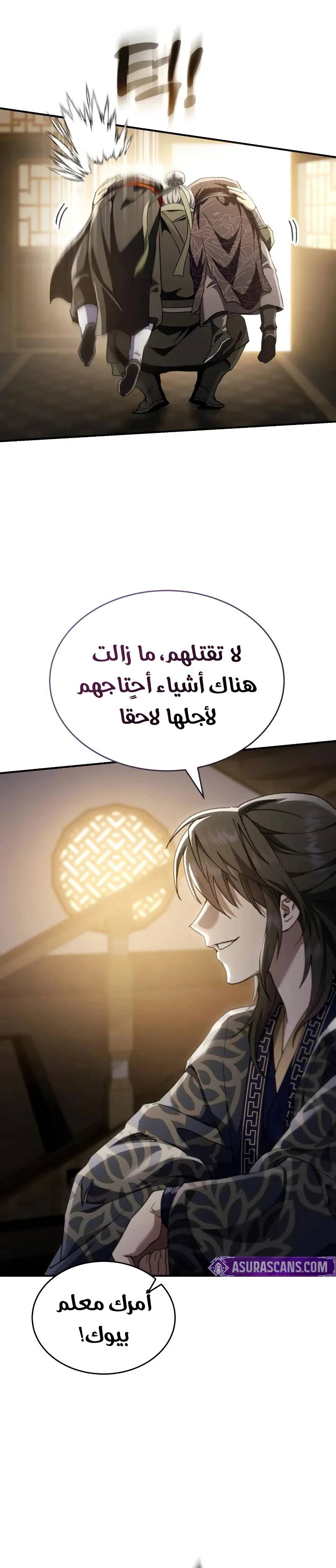 الصفحة 10
