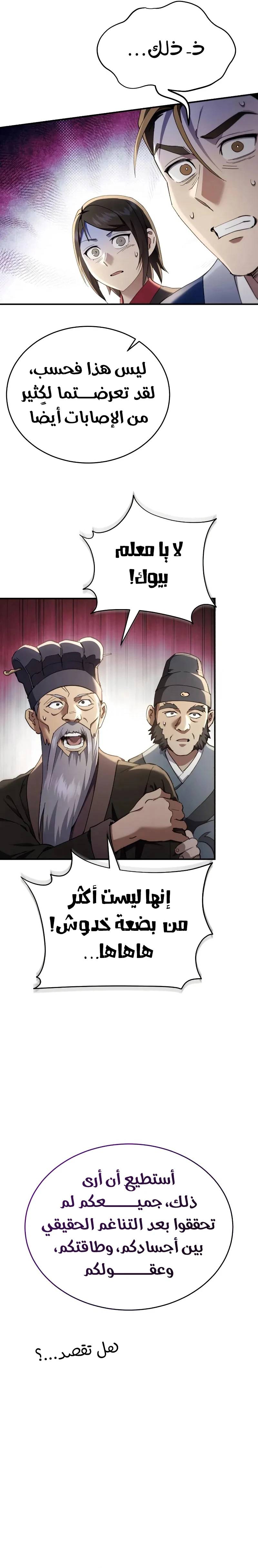 الصفحة 15