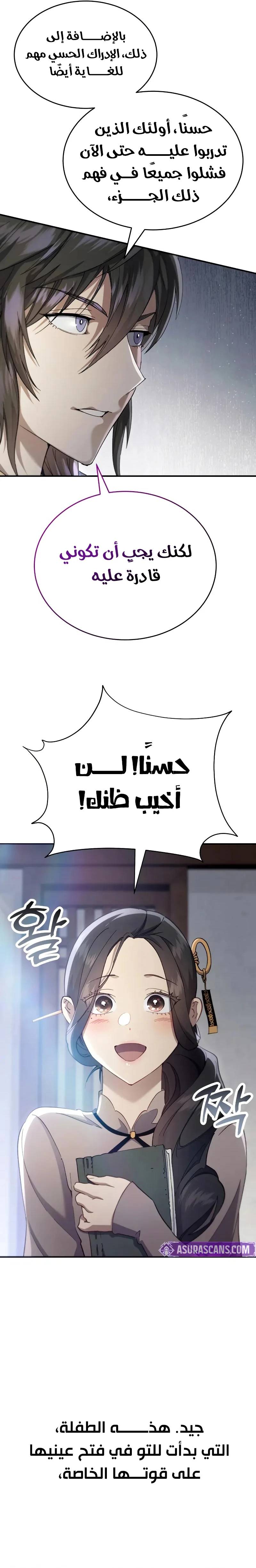 الصفحة 27