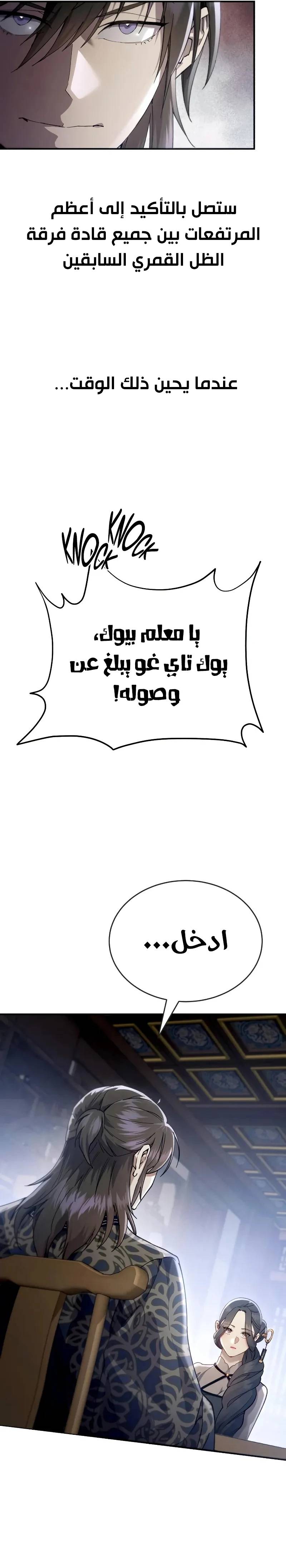 الصفحة 28