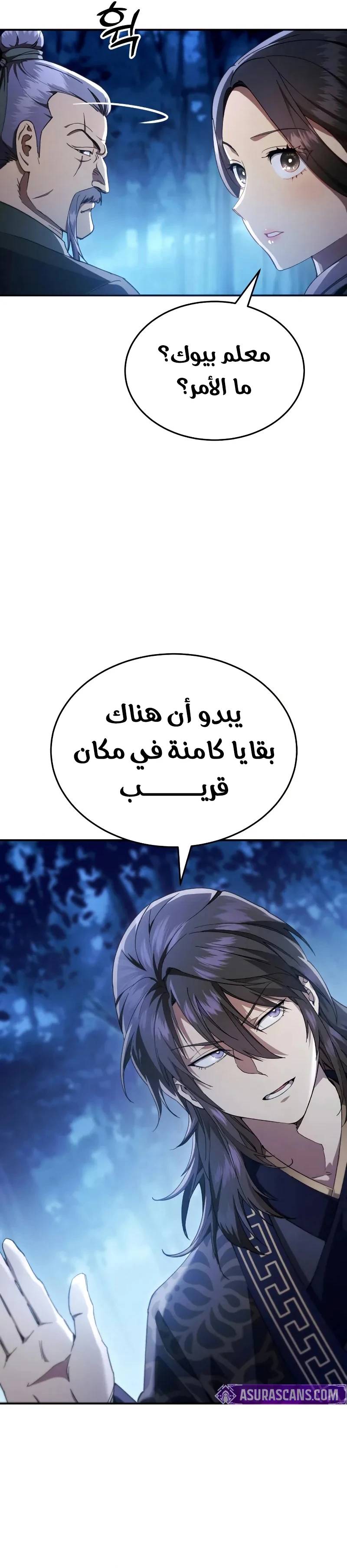 الصفحة 35