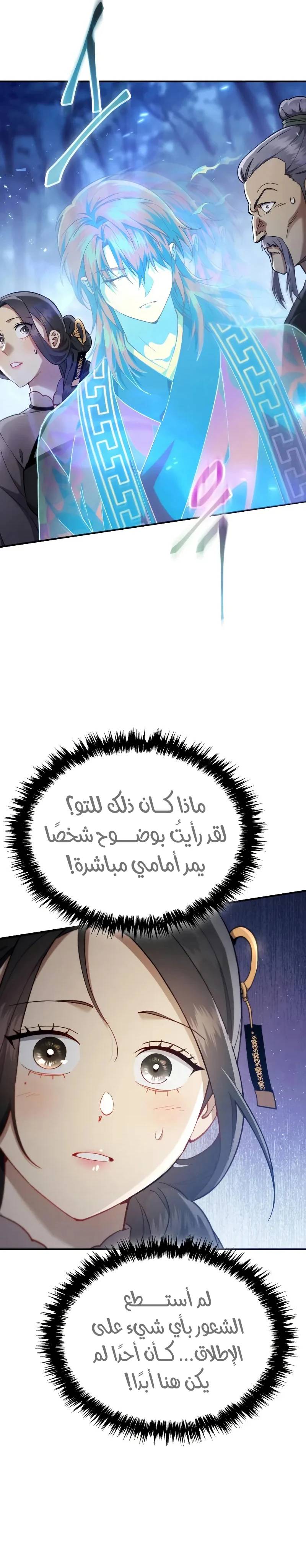 الصفحة 37