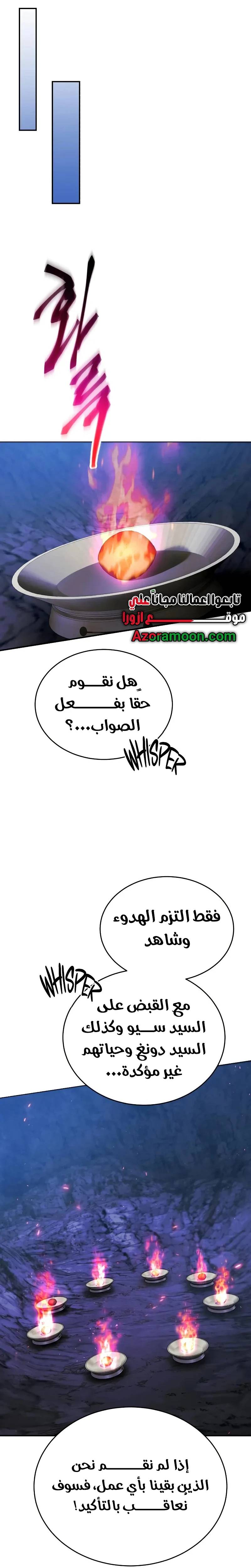الصفحة 39
