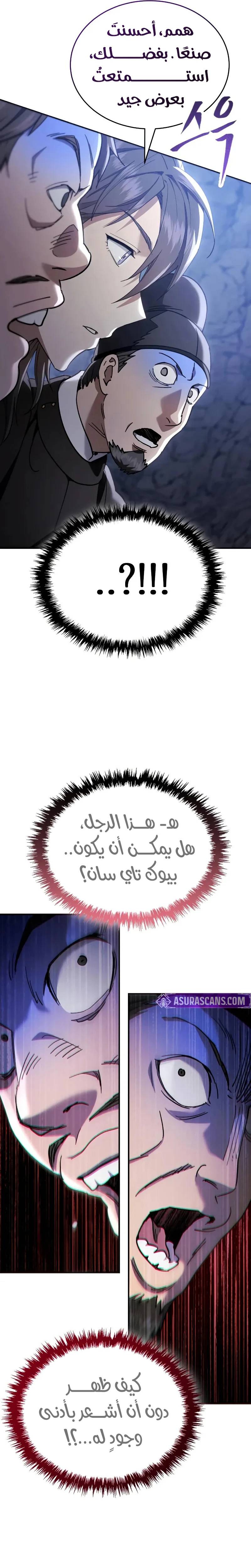 الصفحة 42