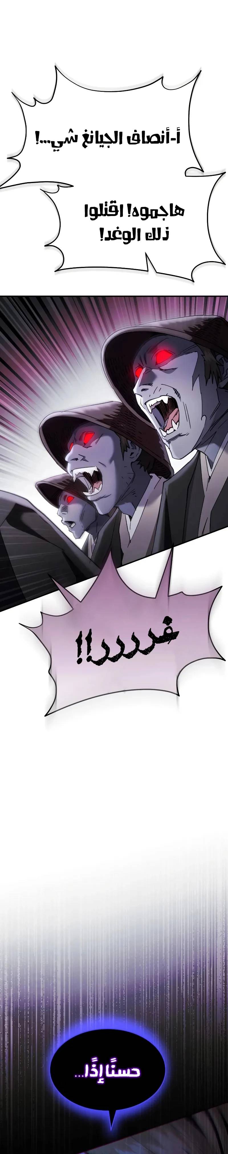 الصفحة 43