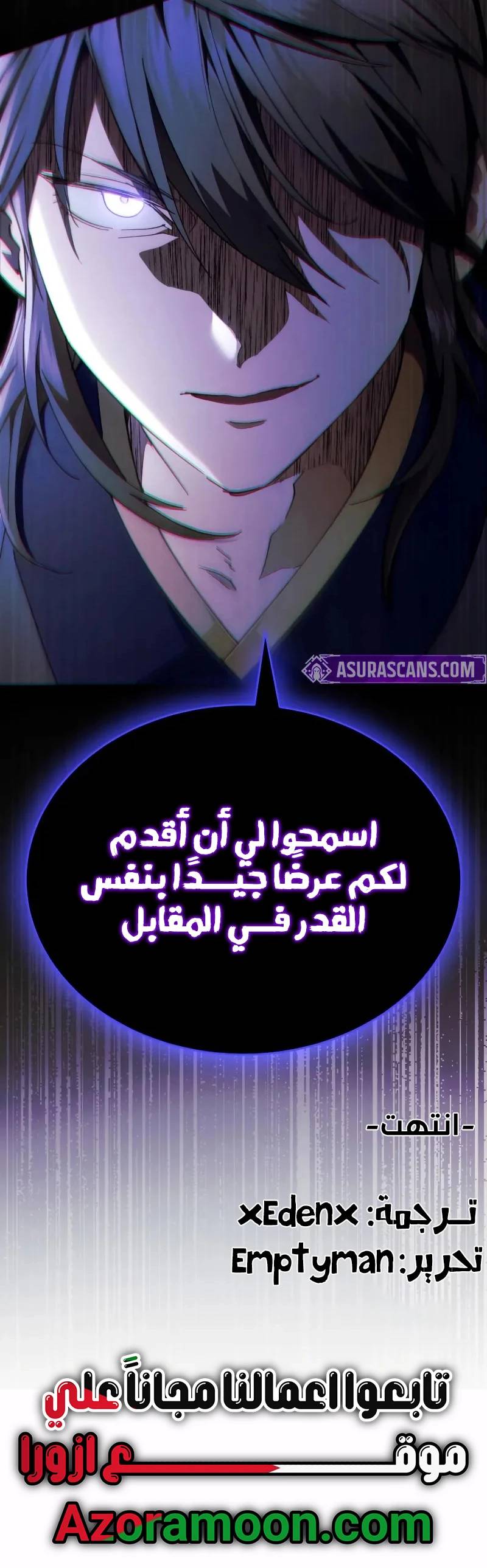 الصفحة 44