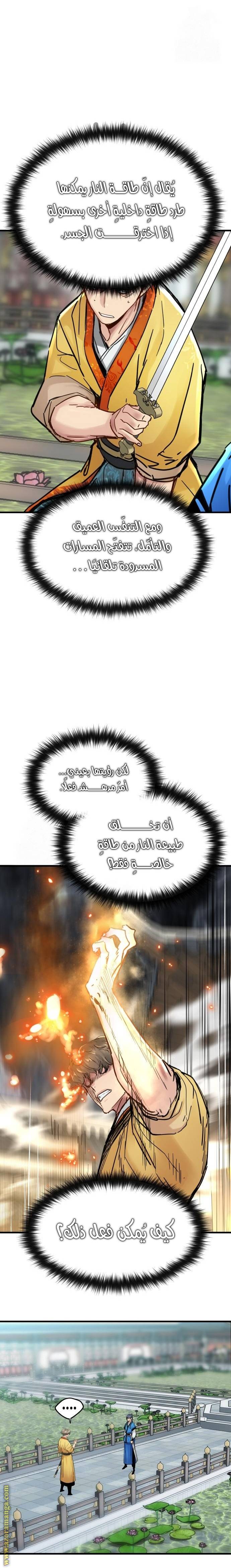 الصفحة 4