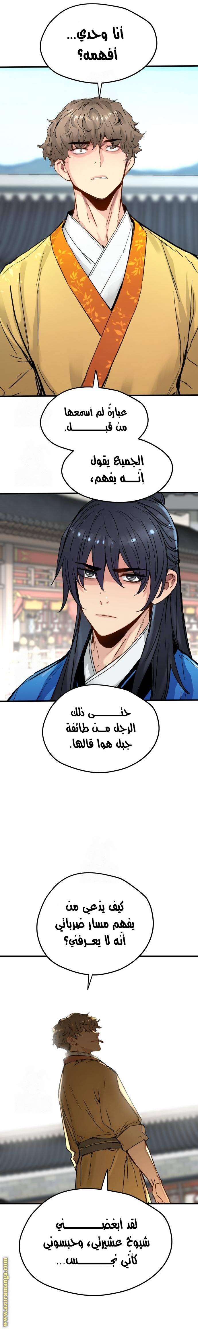 الصفحة 12