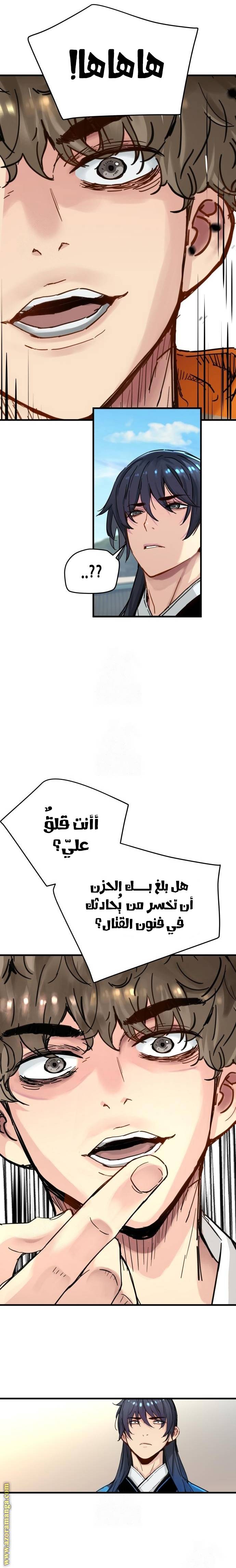 الصفحة 16