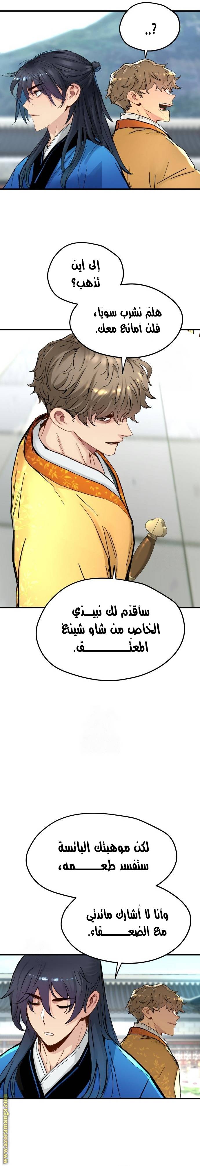 الصفحة 19