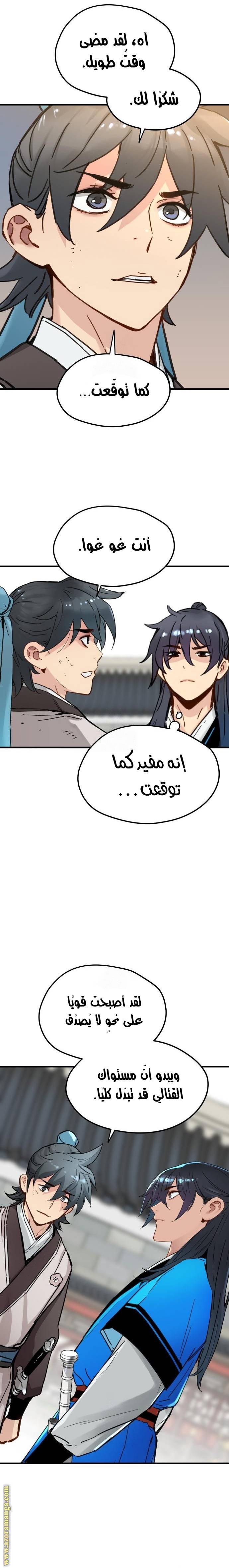 الصفحة 21