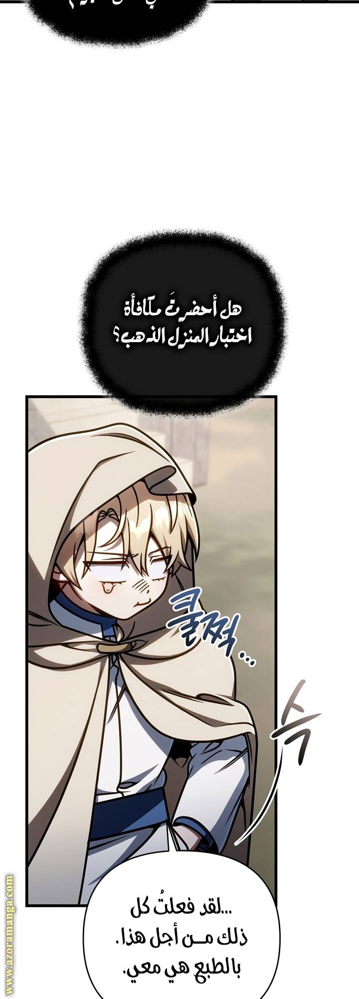 الصفحة 3