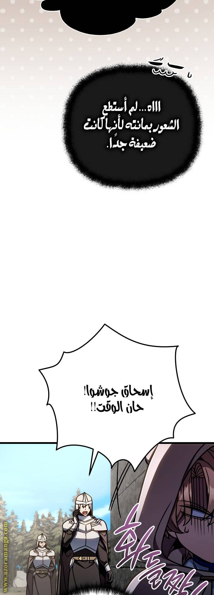 الصفحة 16