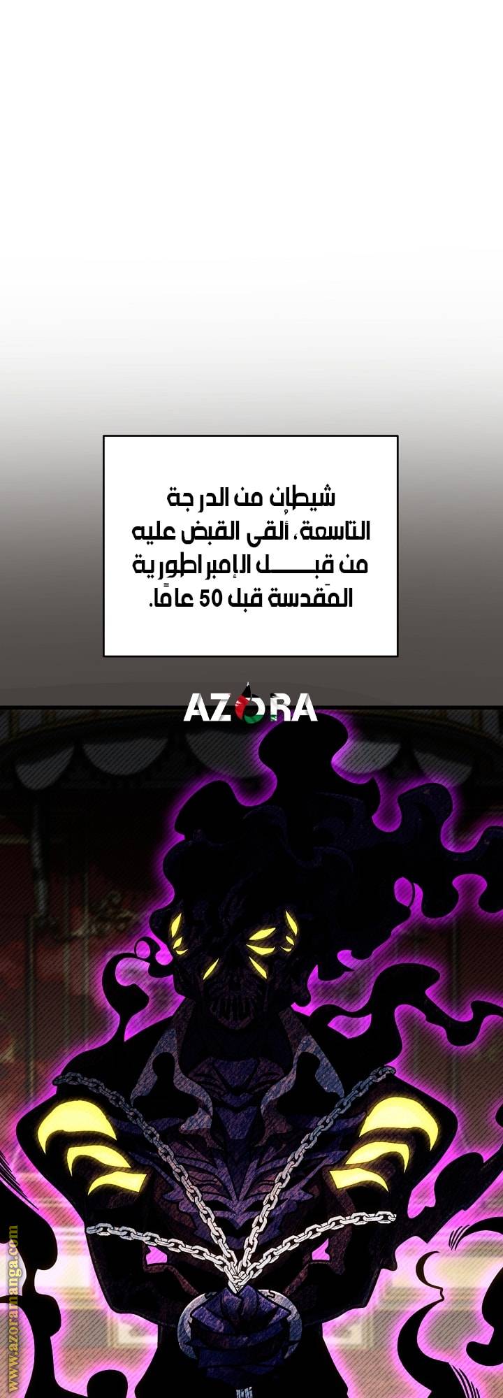 الصفحة 21