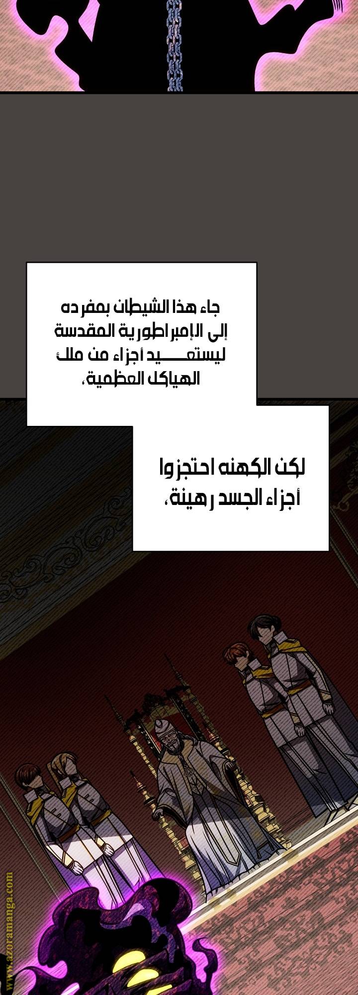 الصفحة 22