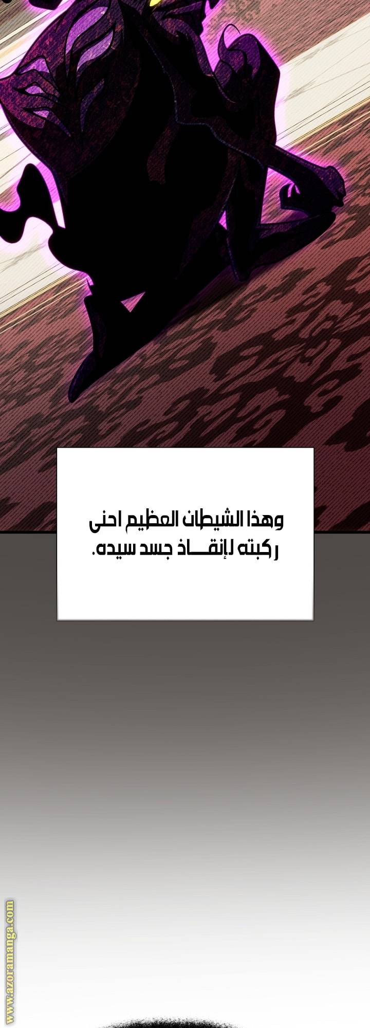 الصفحة 23
