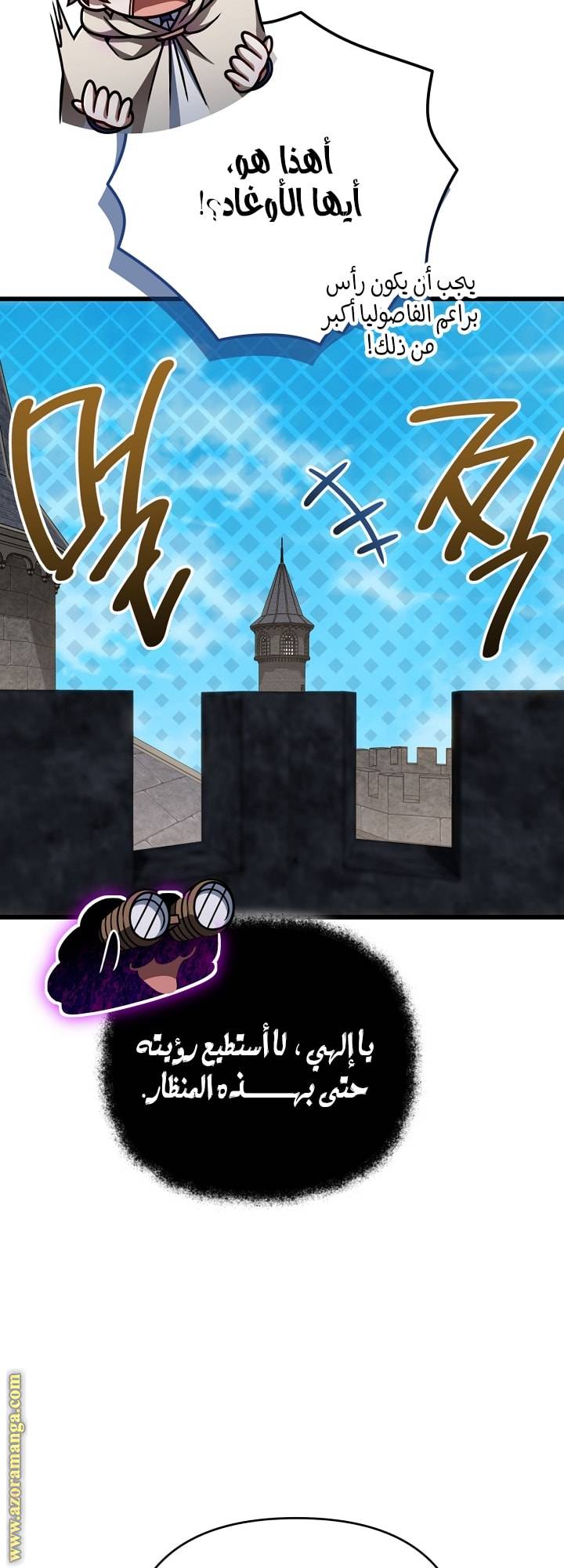 الصفحة 27