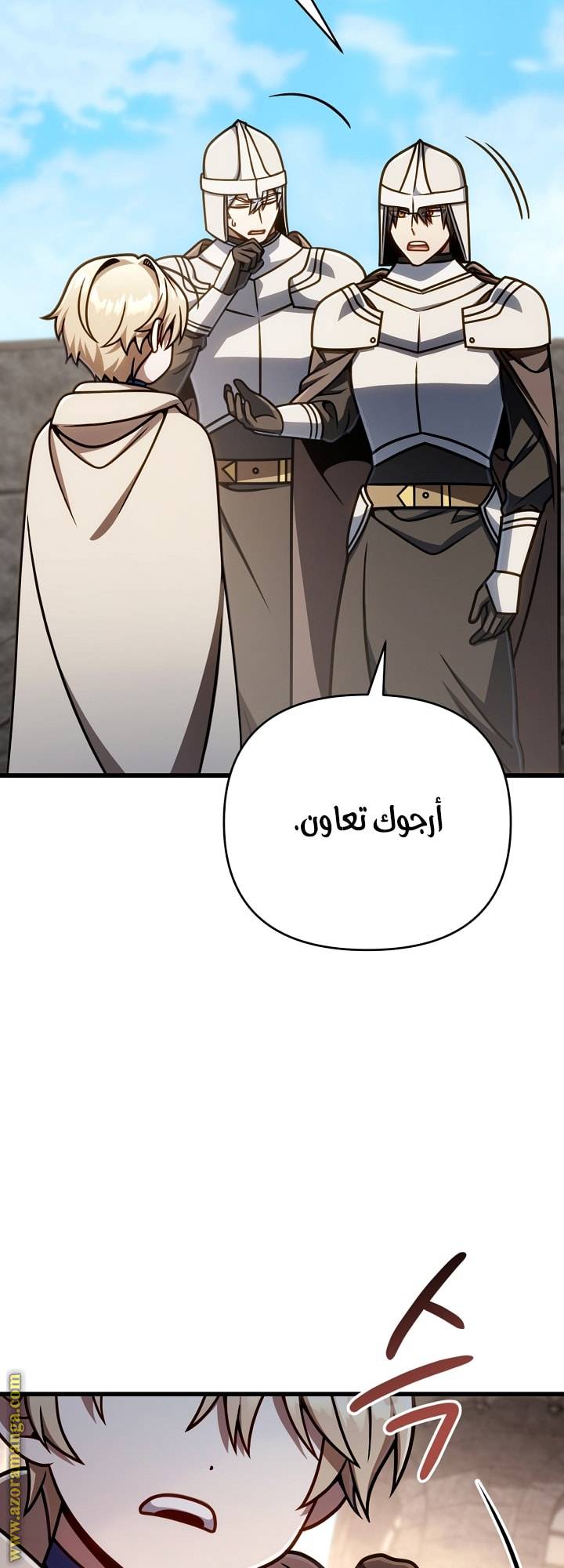 الصفحة 30