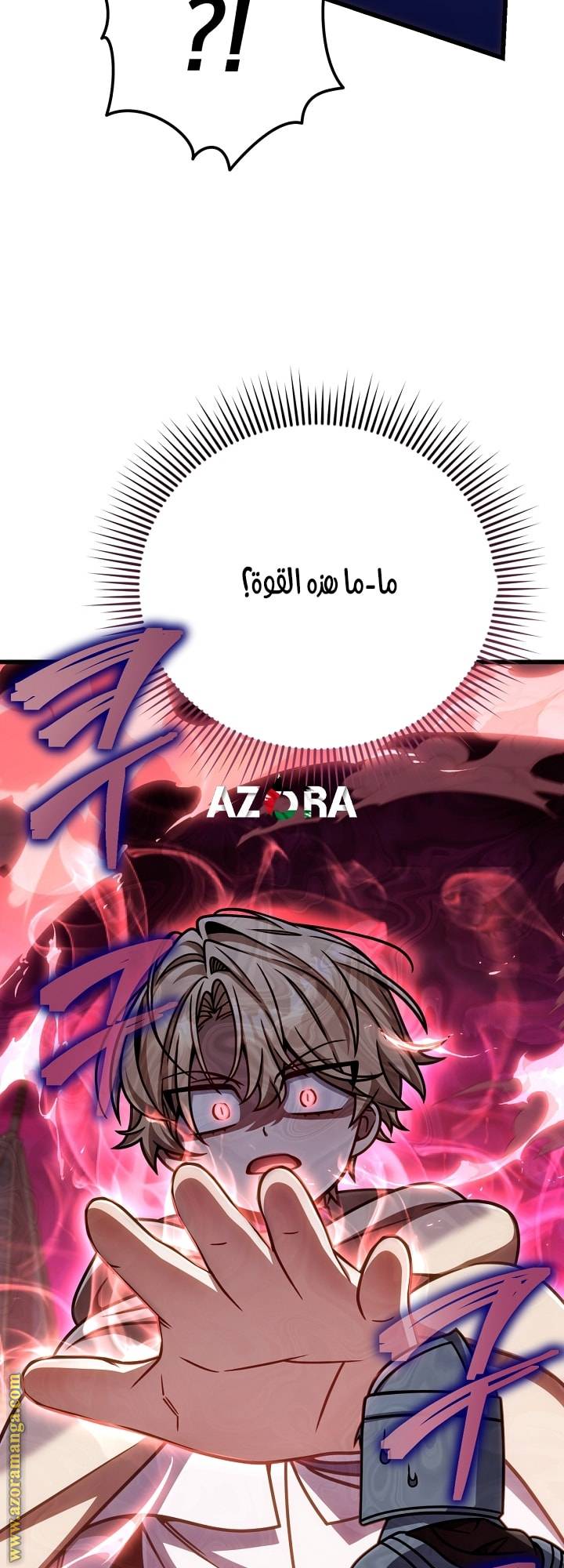 الصفحة 33