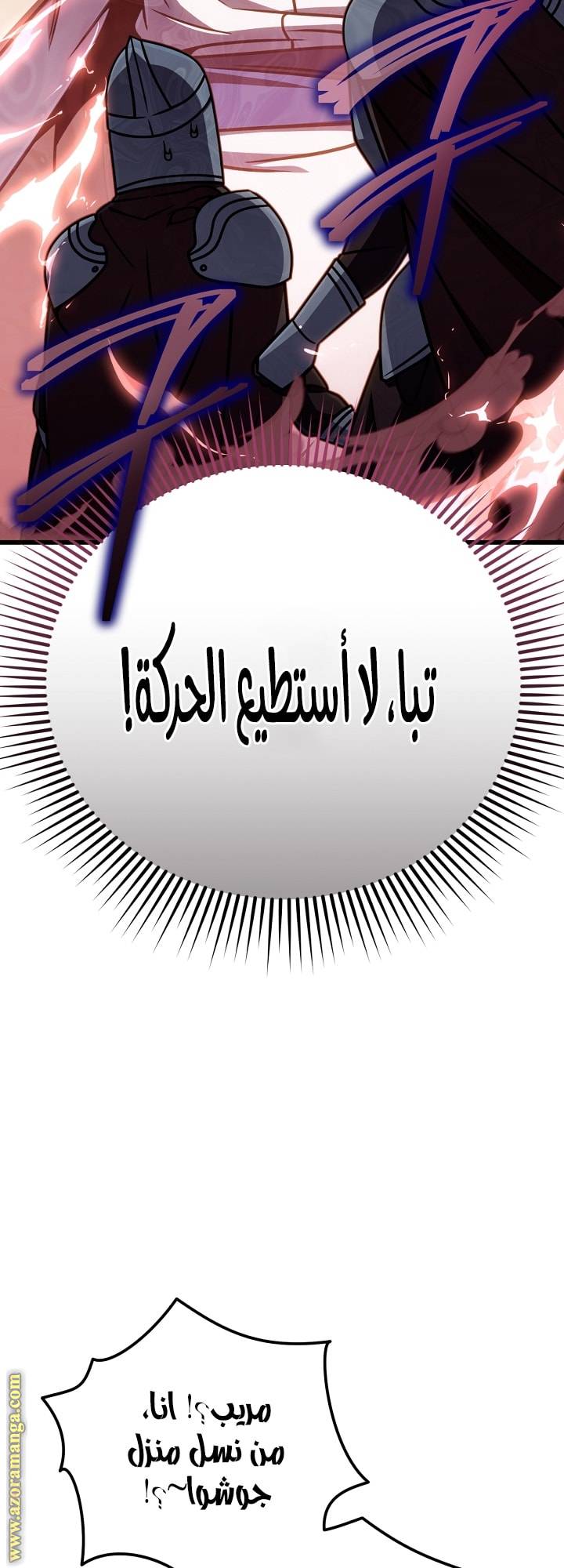 الصفحة 34