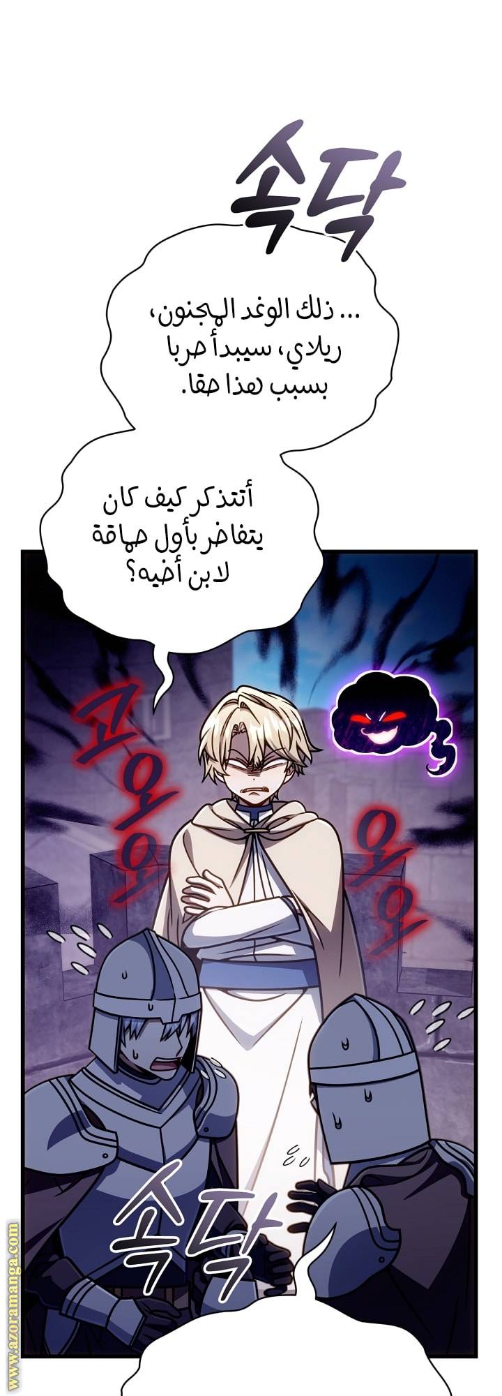 الصفحة 38