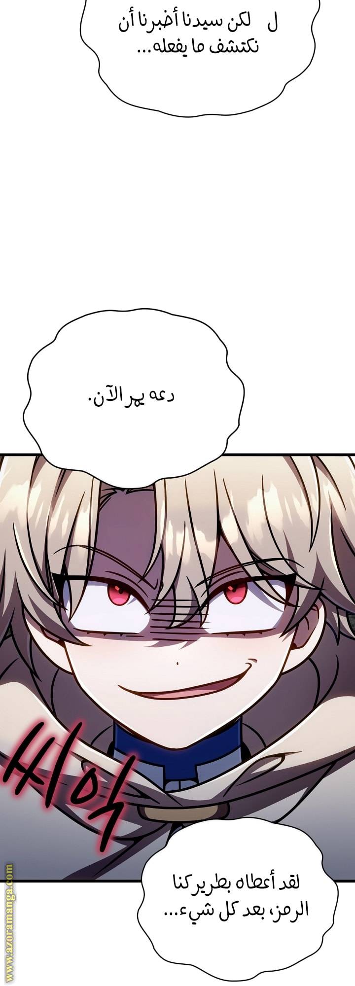 الصفحة 39