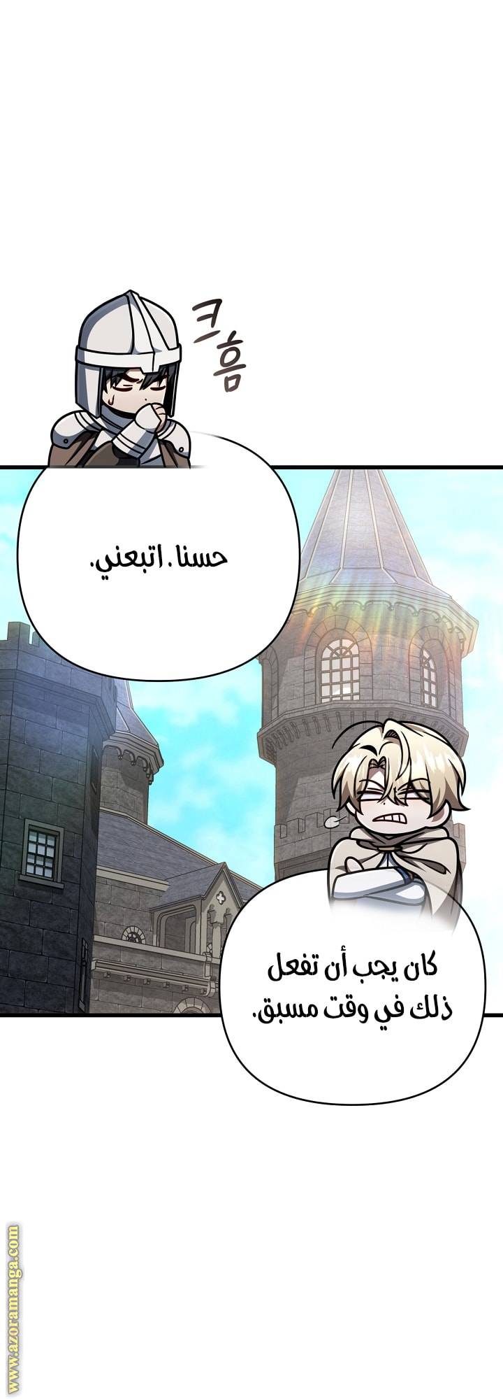الصفحة 40