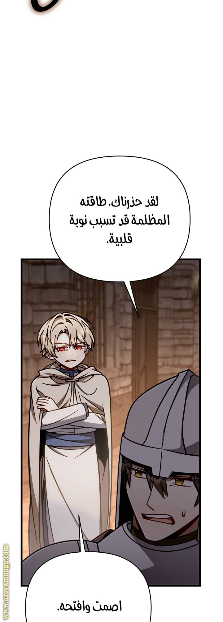 الصفحة 44